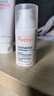 雅漾（Avene）【樊振东同款】控油抗痘精华露30ml C位精华敏肌细致毛孔效期27.3 实拍图