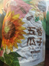 MAOKE毛嗑五香瓜子500g恰恰葵花籽炒货小吃大颗粒宿舍休闲零食大包装 实拍图