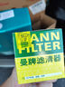 曼牌滤清器（MANNFILTER）机油滤清器机油滤芯W67/1/W6702天籁奇骏逍客轩逸骐达骊威颐达 实拍图