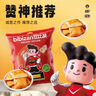 比比赞（BIBIZAN）猫耳朵混合味1000g办公室小吃猫耳酥怀旧膨化饼干休闲零食品 实拍图
