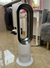戴森（DYSON）AM15无叶凉暖风扇 凉暖两用 家用取暖器 快速制暖 整屋循环 实拍图