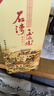 石湾玉冰烧45度六埕藏500ml白酒礼盒装清雅型广东米酒宴会纯粮食酒口粮酒 45度 500mL 1瓶 （单瓶） 实拍图