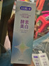 舒客美白酵素牙膏去黄去牙渍清新减轻口臭含氟防蛀120g*3包装新旧随机 实拍图
