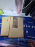 芬尚 硬笔书法临摹字帖抄经套装《大悲咒》 写经抄经本简体横版28页 可抄写七遍 含笔杆1支和笔芯2支 实拍图