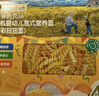 爷爷的农场有机婴幼儿螺旋意大利面200g 国家婴标宝宝婴儿面条儿意面1岁-2岁 实拍图