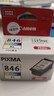 佳能（Canon）CL-846XL 大容量彩色墨盒(适用MG3080/MG2580S/MG2400/TS3480/TS3380/TR4580) 实拍图