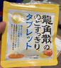龙角散 蜂蜜柠檬味无糖含片 10.4g  明星同款 清新口气 休闲零食 实拍图