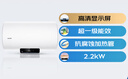 海尔出品统帅国家补贴 50升电热水器京东自营上门安装2200W速热保温专利防电墙家用储水式LEC5001H-NQ3 实拍图