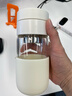 FGA富光玻璃杯女胶囊泡茶杯便携高颜值办公室学生茶水分离杯子360ML 实拍图