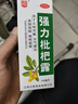 川奇 强力枇杷露150ml 养阴敛肺 止咳祛痰 用于支气管炎咳嗽感冒咳嗽 实拍图