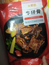 大希地腌制 调味牛仔骨 带骨牛小排  牛肉 牛肋骨烧烤食材冷冻 400g 实拍图