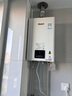 林内（Rinnai）【小蛮腰】16升燃气热水器天然气【国家补贴15%】智慧恒温升级CPU低水压启动16GD31（JSQ31-GD31） 实拍图