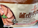 科尔沁 酱牛肉五香味618g 量贩装 0添加防腐剂 熟食菜肴开袋即食下酒菜 实拍图