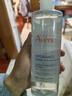 雅漾（Avene）恒润柔肤保湿水400ML大保水敏肌补水舒缓爽肤水护肤男女圣诞礼物 实拍图