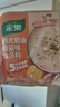 家乐快熟汤系列 西式奶油蘑菇浓汤3包 奶香浓郁速食早餐夜宵 新品上市 实拍图