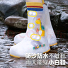 牧萌儿童雨鞋套男童女童耐磨防水防滑水鞋学生中高筒雨靴 绿恐龙 M 实拍图