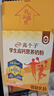 伊利高个子高钙营养学生奶粉 奶粉儿童6-14岁 营养品早餐 DHA 700g 实拍图