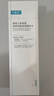 可复美秩序水150ml/瓶稀有人参皂苷致研净痘控油精华水圣诞节礼物 实拍图