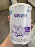 雀巢（nestle）早启能恩 早产低体重婴儿配方奶粉 400g 实拍图