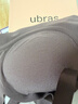 ubras【断码特惠】钻石纱夹心软支撑背勾隐形无钢圈文胸罩小胸聚拢内衣 热可可色 L+ 80C-80D 实拍图