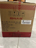 剑南春 纸袋 醇酿经典绵竹大曲 52度 500ml*12瓶 整箱装 浓香型白酒 实拍图