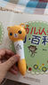 贝灵开放式英语点读笔1-3-6岁幼儿早教小蝌蚪绘本通用玩具圣诞节礼物 0-3岁认知启蒙-标准版32G 实拍图
