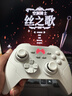 北通鲲鹏20无线游戏手柄智控双切扳机震动蓝牙手柄xbox电脑PC手机steam电视NSswitch2体感原神宝可梦ZA 实拍图