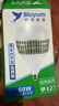 Biuyum led灯泡厂房仓库大功率节能灯泡高亮度鳍片散热灯泡60w E27螺口 白光6000k 实拍图