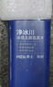 京东京造男士专研净冰川冰感去屑洗发水500ml72小时净爽冰川水金榜TOP留香 实拍图