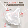 贝亲（Pigeon）自然实感第3代启衔奶嘴 宽口径奶嘴 S号-2只装  1个月以上 BA134 实拍图