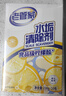 老管家 水垢清除剂食品级柠檬酸洁净饮水机电热水壶清洁剂238g*3盒 实拍图