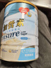 雅培Ensure 低糖加营素全营养配方粉成人中老年营养粉礼盒装850g*2  实拍图