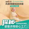 全棉时代婴儿衣服新生儿连体衣秋季风柔棉打底秋衣暖绒儿童睡衣 实拍图