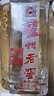 泸州老窖 六年窖头曲 浓香型白酒 52度500ml 2瓶（配礼袋） 实拍图