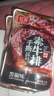 红派手撕素牛排黑椒味20g*20包/盒素肉豆干解馋零食 大礼包 实拍图
