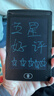 6.5英寸LCD液晶画板手写板儿童绘画板鞋子涂鸦电子画板一键清除锁定 颜色随机 6.5英寸7 实拍图