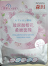 森田玻尿酸樱花柔嫩面膜 早安面膜改善暗沉滋润肌肤通透80g/5片一包 实拍图