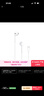 Apple/苹果 EarPods USB-C有线耳机 type-c有线耳机苹果耳机 苹果17有线耳机笔记本耳机游戏音乐 实拍图