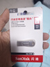 闪迪（SanDisk）128GB USB3.2 U盘 CZ74 读速高达400MB/s 金属高速u盘 安全加密 学习办公投标大容量优盘 实拍图