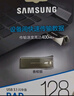 三星（SAMSUNG）512GB USB3.2 U盘 BAR 学习办公 金属高速大容量优盘 小巧车载U盘 读速400MB/s 适用哨兵模式 实拍图