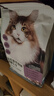 网易严选全价冻干双拼猫猫粮3.0款 主粮成幼猫高鲜肉鸡鸭无谷护肠胃1.8kg  实拍图