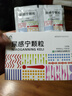 【3盒装】[正大青春宝] 尿感宁颗粒5g*6袋/盒 实拍图