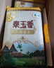 福临门泰玉香 一品香米 长粒米 10斤/袋（新旧包装交替发货） 实拍图