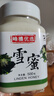 三森蜂蜜椴树雪蜜长白山白蜜农家自产结晶蜂蜜成熟原蜜 雪蜜500g 实拍图