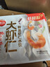 思念大虾仁鲜美虾仁水饺400g20只 虾饺早餐年货送礼速食饺子蒸饺煎饺 实拍图