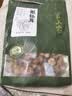 半山农特优级姬松茸 200g 巴西菇菌菇南北干货蘑菇火锅食材煲汤菌鲜味美 实拍图