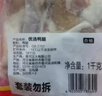 CP正大食品樱桃谷鸭腿2斤约4个生鲜冷冻 鸭卤味麻辣鸭货卤煮鸭腿 实拍图