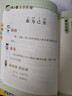 米小圈漫画成语（1+2合辑）（套装共10册）【新版】 课外阅读 阅读 课外书 实拍图