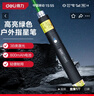 得力（deli）激光笔绿光镭射激光灯大功率强光 户外逗猫激光笔教鞭售楼沙盘指星笔 工地激光手电防水京东自营 实拍图