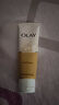 玉兰油（OLAY）洗面奶乳液泡沫洁面乳男女通用清洁保湿洁面护肤品洗脸膏节日礼物 乳液透亮洁面乳100g 实拍图